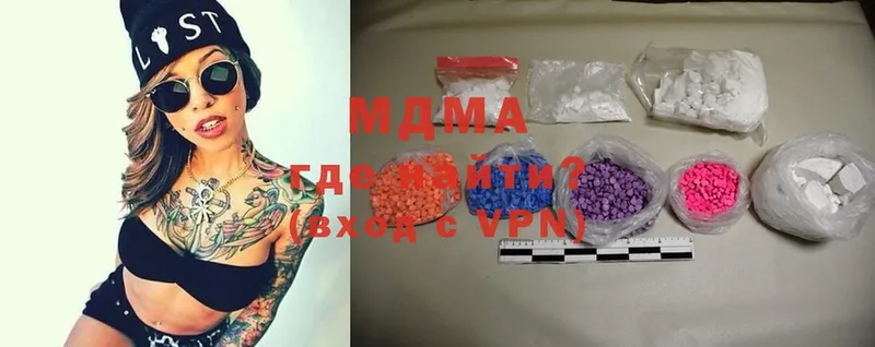 MDMA VHQ  наркошоп  Петровск-Забайкальский 